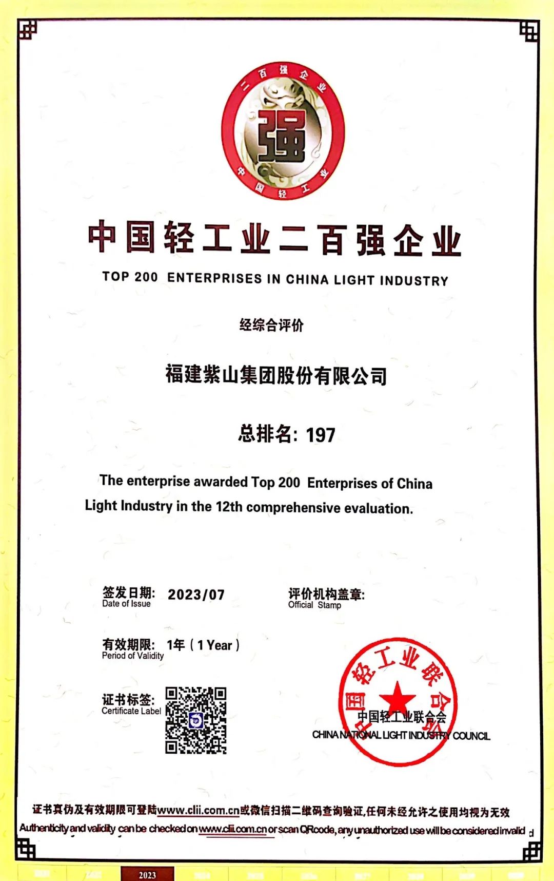 1695626556530096.jpg 微信圖片_20230925145300.jpg