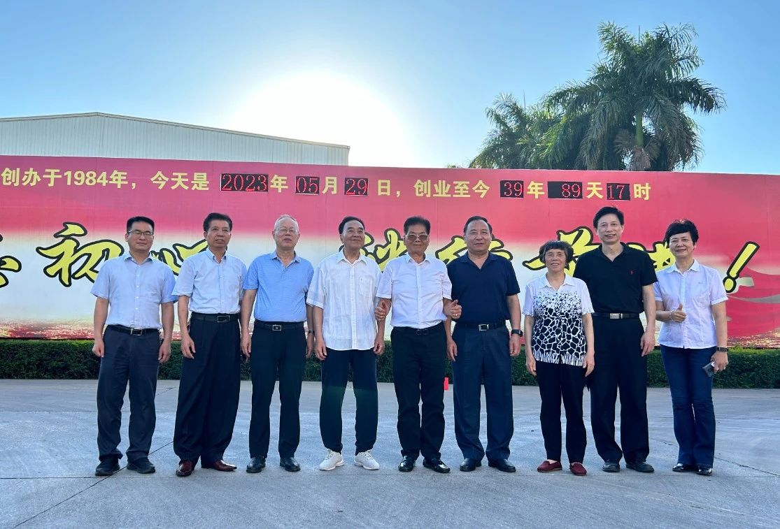 1698800940843047.jpg 微信圖片_20231101090442.jpg