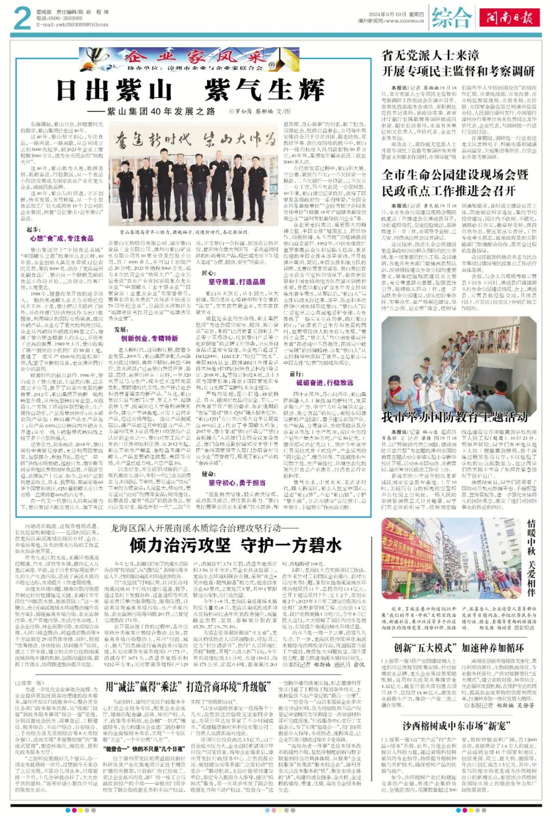 1729565625326443.jpg 微信圖片_20241022095113.jpg