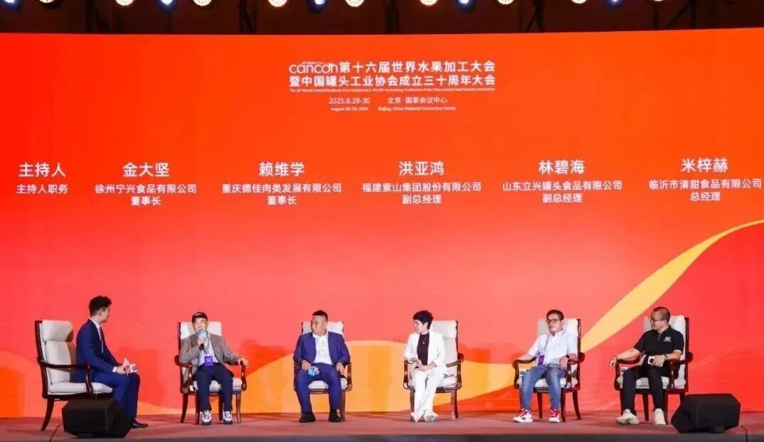 1758880288633078.jpg 微信圖片_2025-09-26_174800_575.jpg