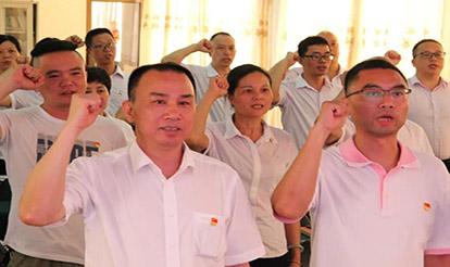 慶七一凝心聚力，跟黨走久久為功